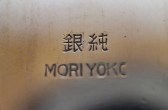 Mori Yoko mark.jpg