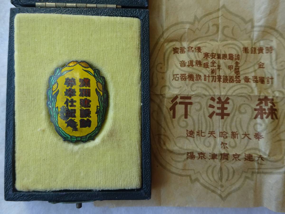 Mori Yoko workshop.jpg