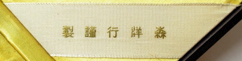 Mori Yoko workshop.jpg