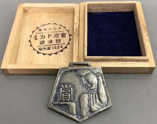 Morinaga badge confectionery manufacturer ..jpg