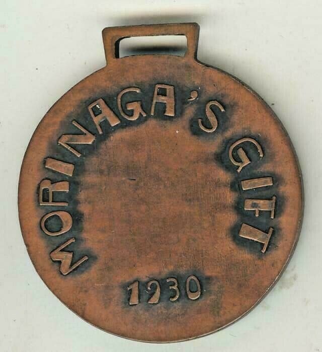 Morinaga  Confectionery Company Watch Fob.jpg