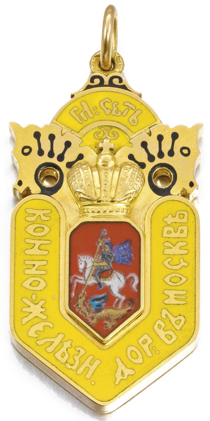 Moscow horse-drawn railway jeton.jpg