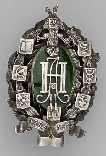 Moscow workshop of Brothers Bovdzey.jpg