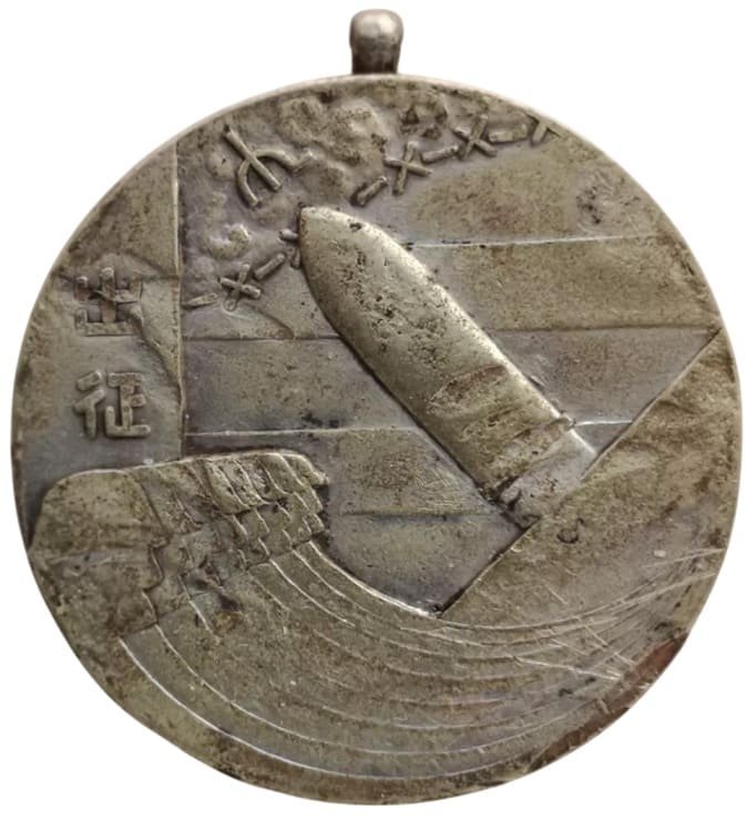 山上隊 - Mountain Company Squad Watch Fob.jpg