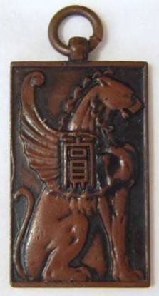 奉天新聞社 - Mukden Shimbun badge.JPG