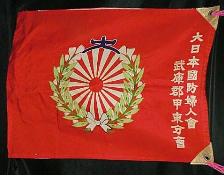 武庫郡甲東分會 - Muko, Kotomura Branch.jpg