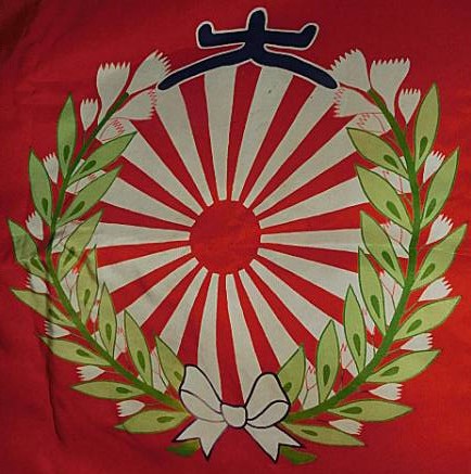 武庫郡甲東分會 - Muko, Kotomura Branch ..jpg