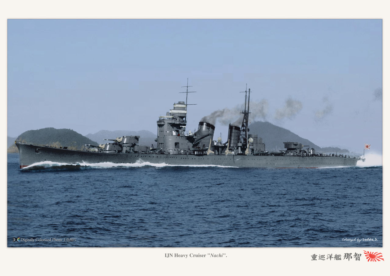 那智 Nachi.jpg