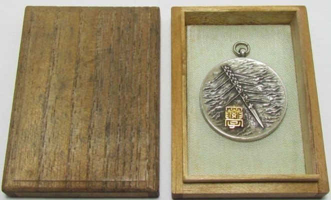 Nagoya medical school rowing club watch fob.jpg
