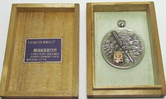 Nagoya  medical school rowing club watch fob.jpg