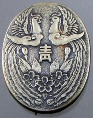 Nagoya Pan-Pacific Peace Exposition of 1937.jpg