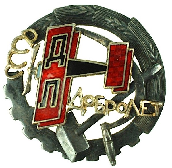 Наградной знак Добролёта.jpg