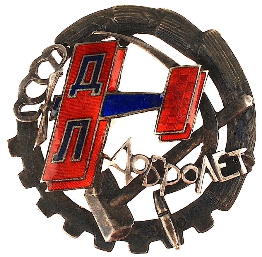 Наградной знак Добролёта.jpg