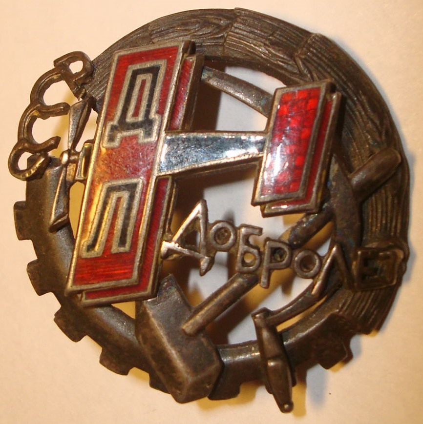 Наградной знак Добролёта.jpg