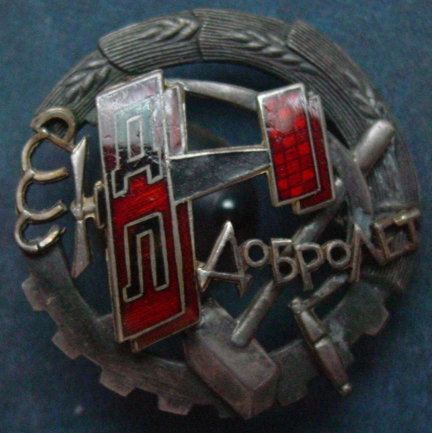 Наградной знак Добролёта.jpg