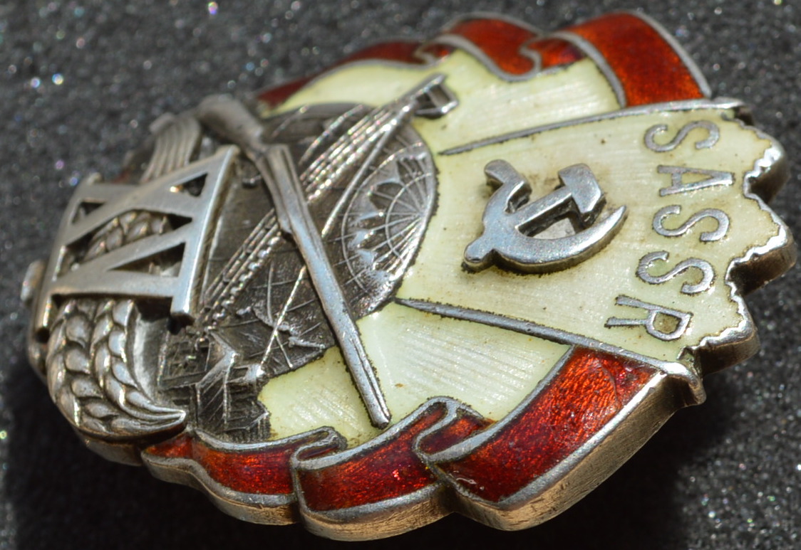 наградной знак  xv  лет  яасср.JPG