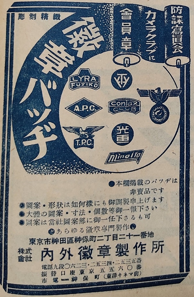 Naigai workshop.jpg