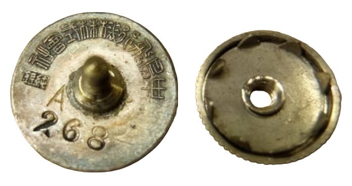 Nakajima Aircraft  Company Lapel Badge.jpg