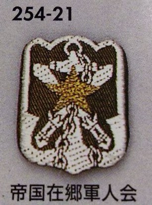 Nakata.jpg