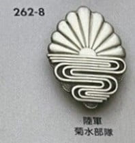 Nakata-.jpg