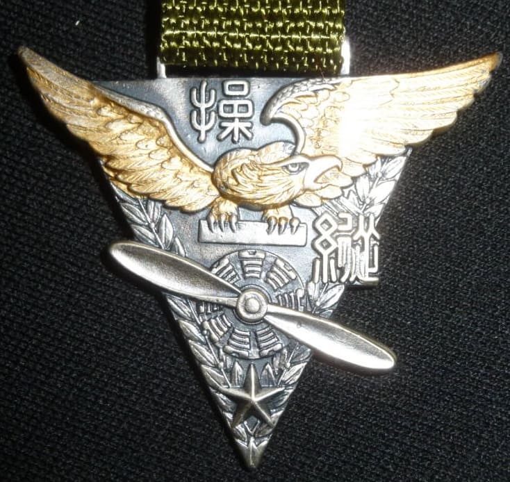 Nakata熊谷陸軍飛行学校第八期操縦学生章.jpg