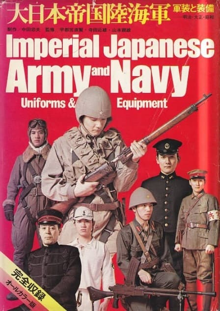 Nakata.jpg