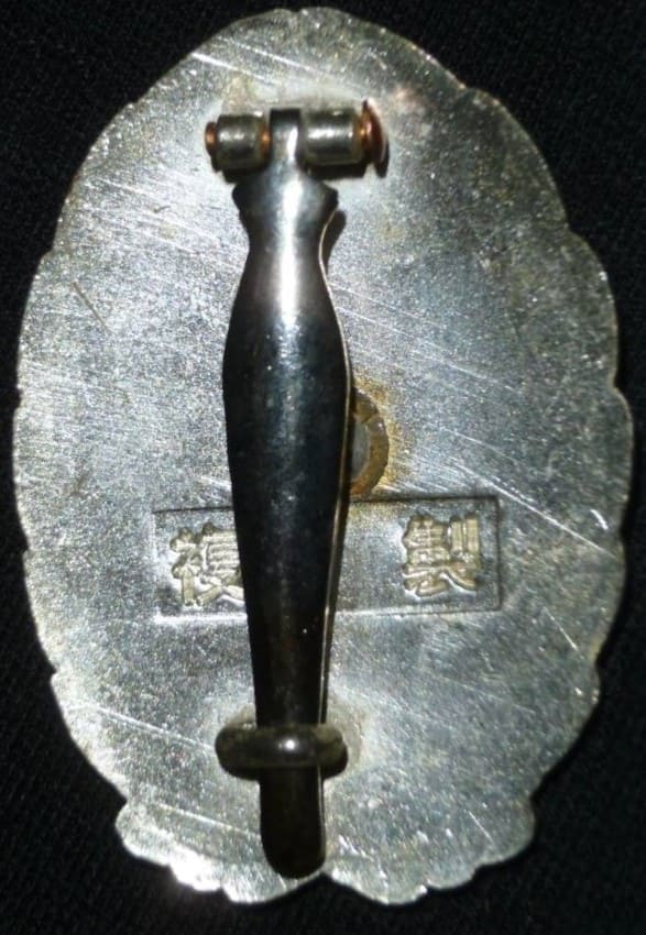 Nakata-made  copies of army pilot badge.jpg