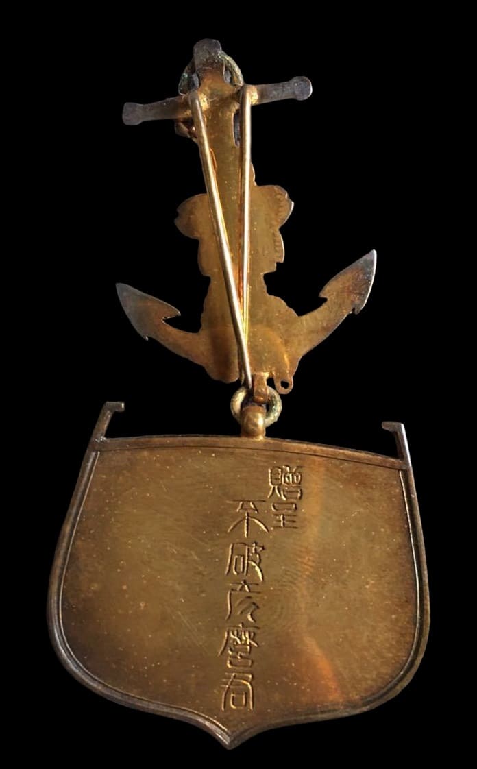 Named Merit Badge of  Japan Seafarers Relief Association.jpg