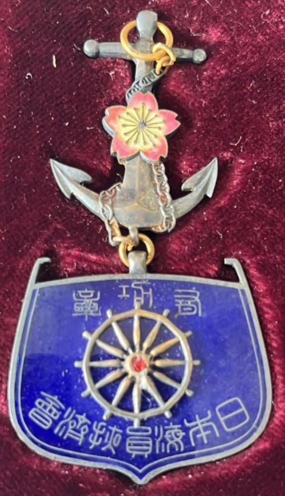 Named Merit Badge  of Japan Seafarers Relief Association.jpg
