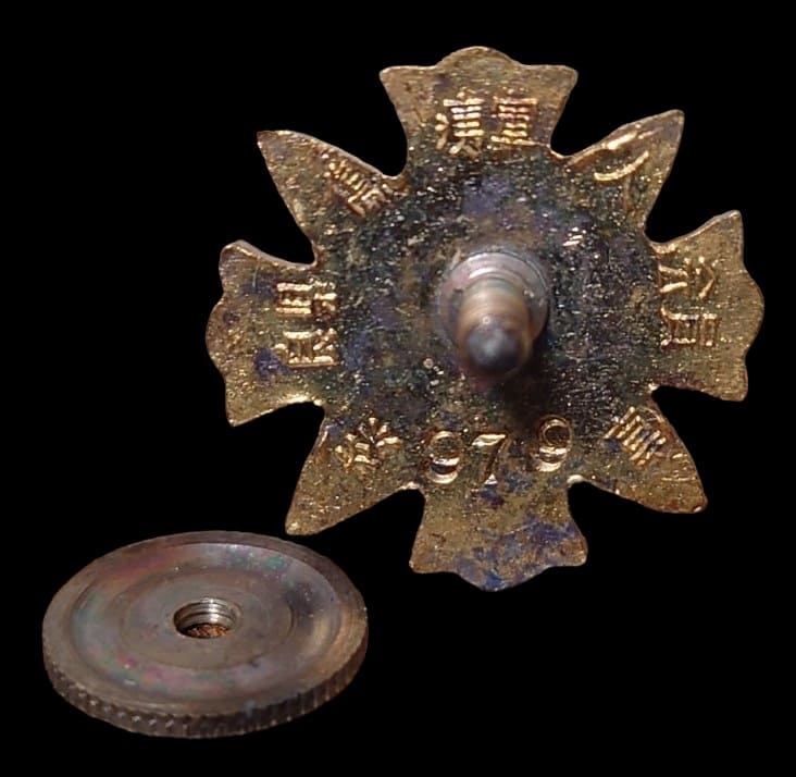 Nara Prefecture  Branch of Japan Disabled Veterans Association Badge.jpg