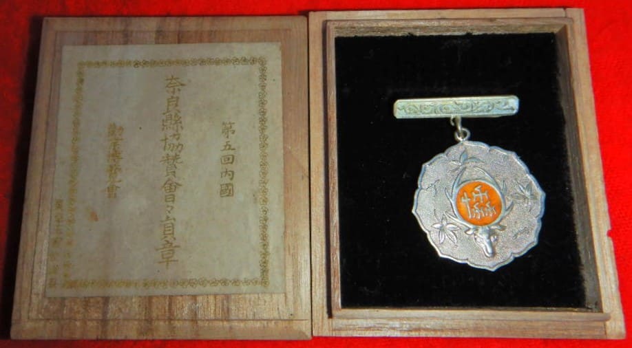 Nara Prefecture Supporting  Association Regular Member's Badge.jpg