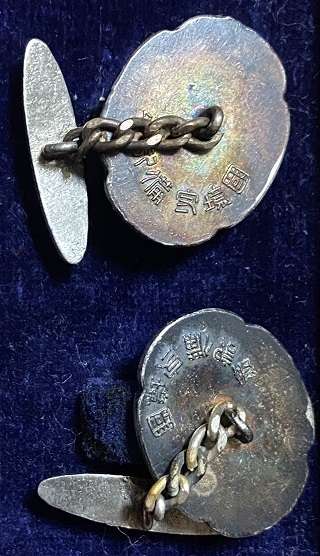 National Boarder Guarding Commemorative  Cufflinks.jpg