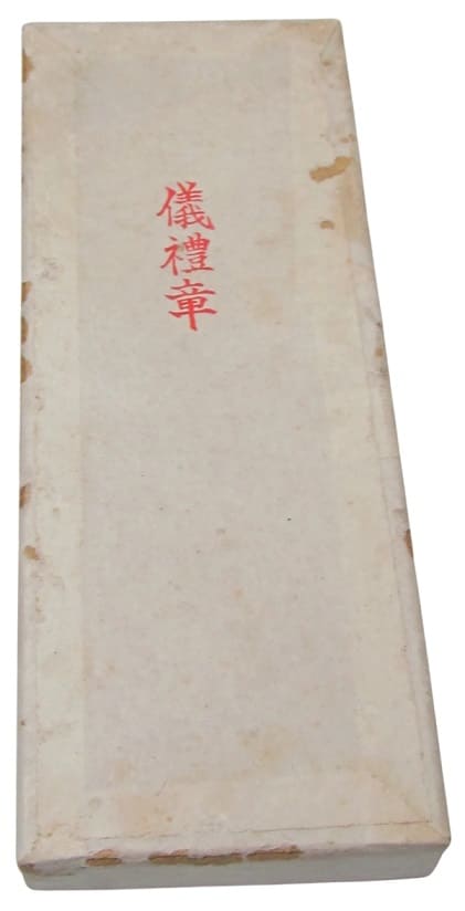 National Ceremonial Badge.jpg