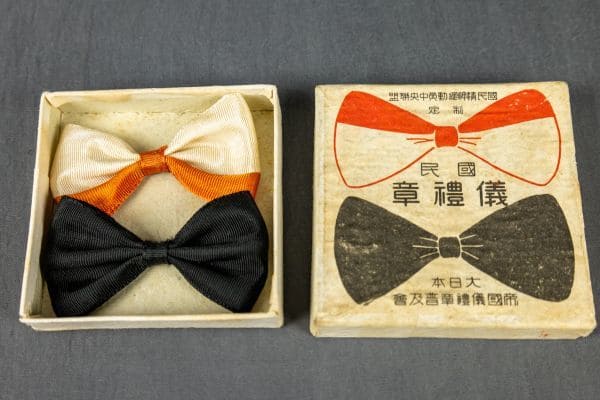 National Ceremonial Badge National Ceremonial Bow of National Spiritual Mobilization Movement.jpg