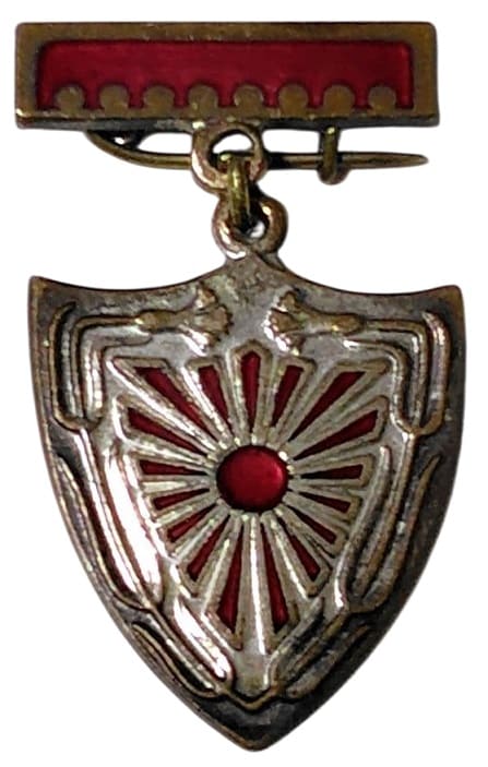National Defense Women's  Association Nara Headquarters Badge.jpg