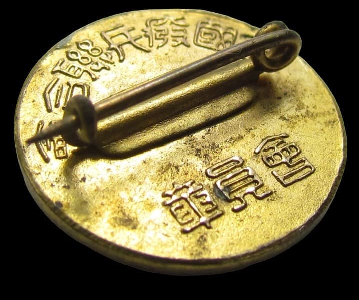National Disabled Veterans Association Badge.jpg
