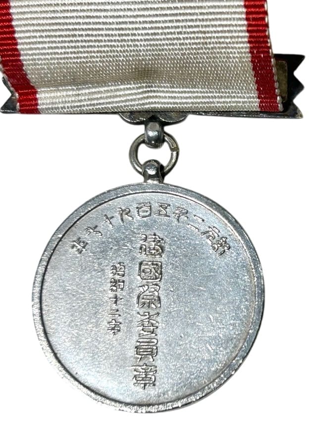National Foundation Day Committee Member Badge.jpg