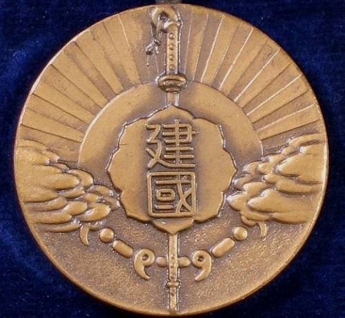 National Foundation Festival.jpg