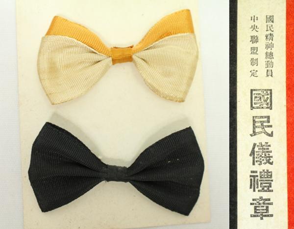 National Spiritual Mobilization Ceremonial Bow in wear -.jpg