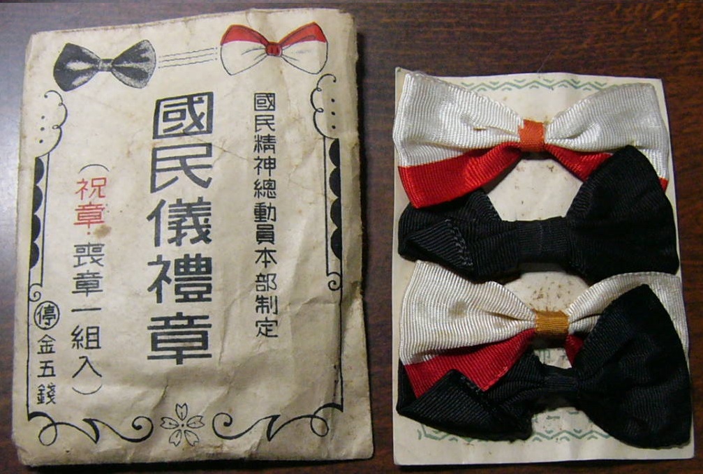 National  Spiritual  Mobilization Ceremonial Bow.jpg