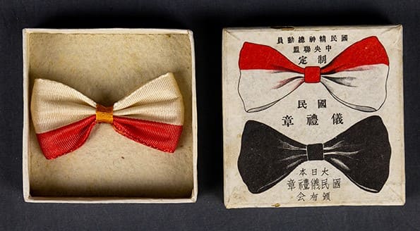 National Spiritual Mobilization Movement Badge.jpg