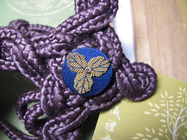 National  Uniform Ceremonial Cord Gireishō.jpg