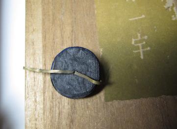 National  Uniform Ceremonial Cord  Gireishō.jpg