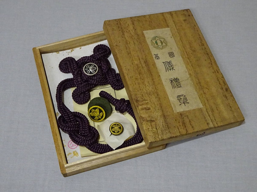 National Uniform Ceremonial  Cord  Gireishō.jpg