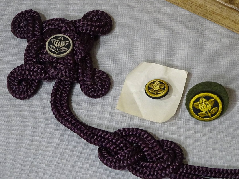 National Uniform  Ceremonial Cord Gireishō.jpg