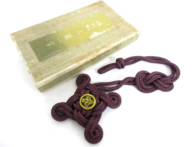 National Uniform Ceremonial Cord.jpg