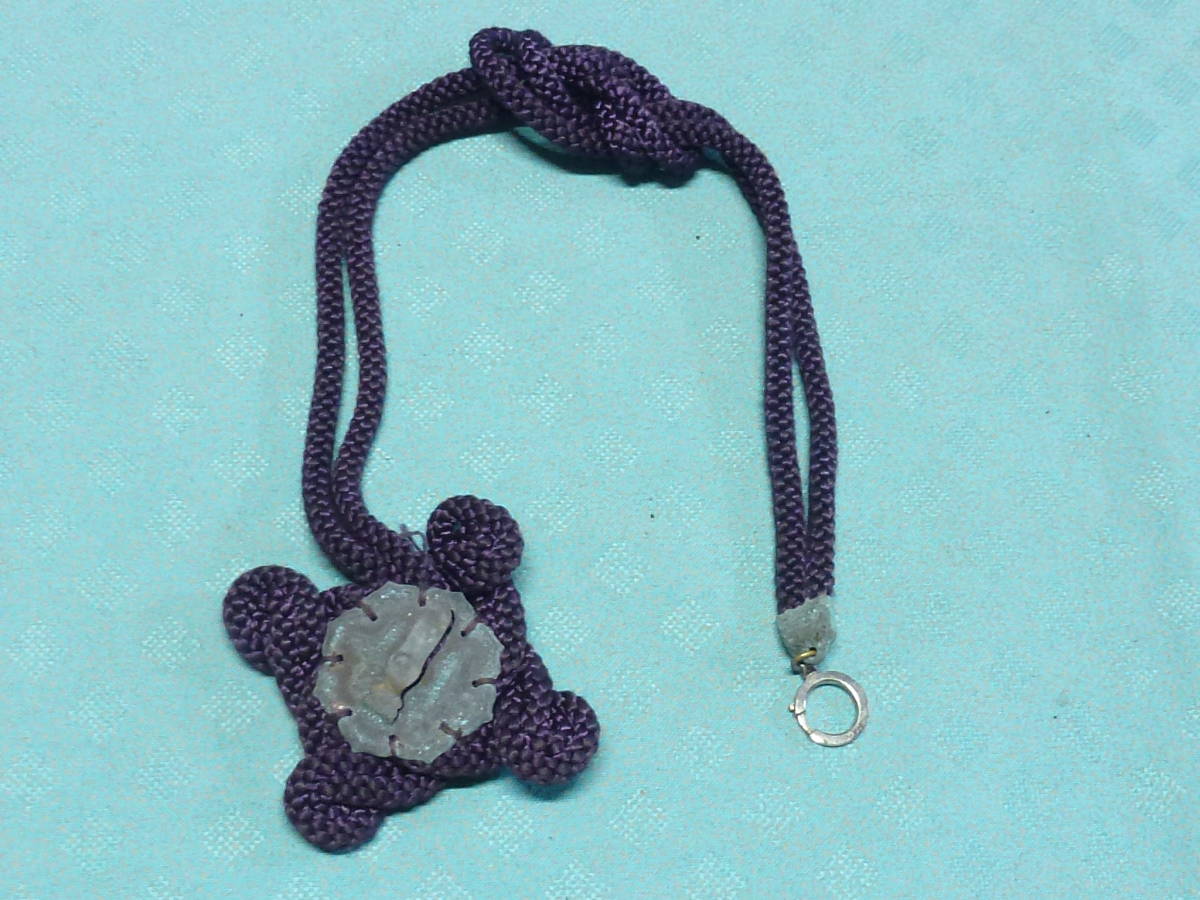 National Uniform  Ceremonial Cord.jpg