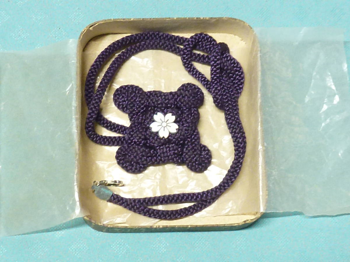 National  Uniform  Ceremonial  Cord.jpg