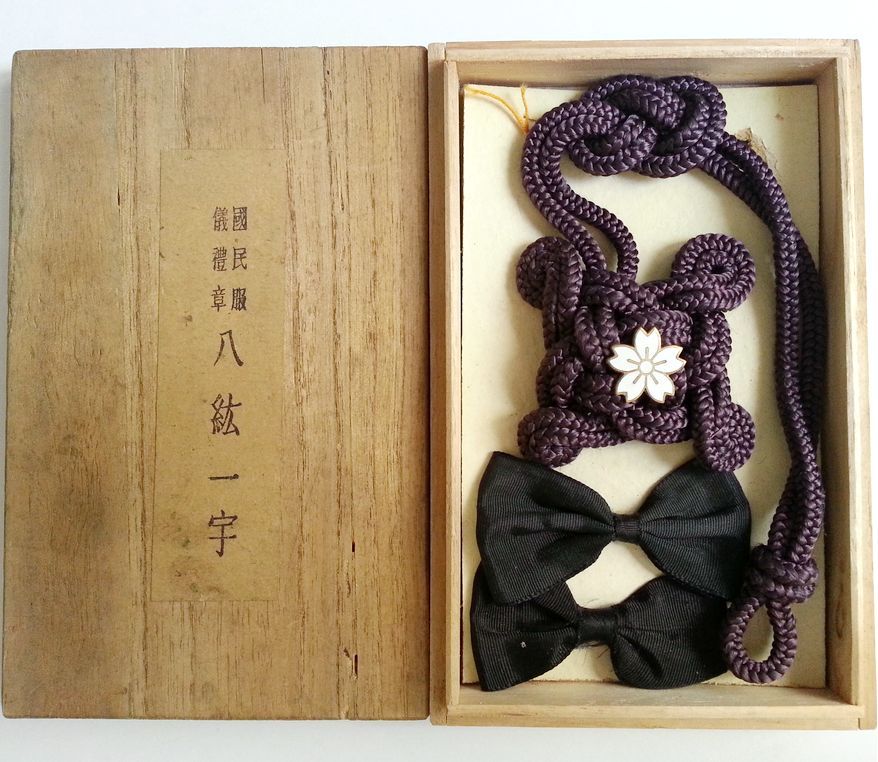National  Uniform Ceremonial Cord.jpg