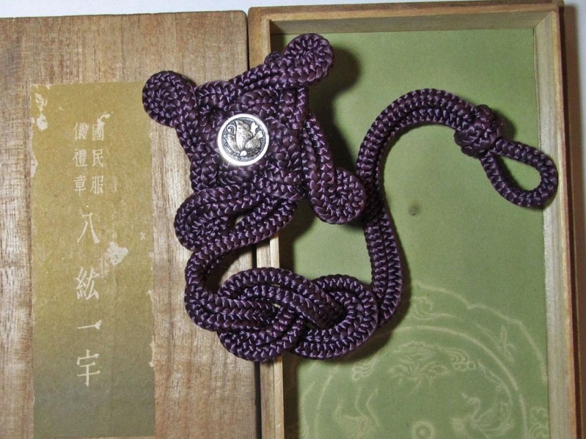 National Uniform Ceremonial   Cord.jpg